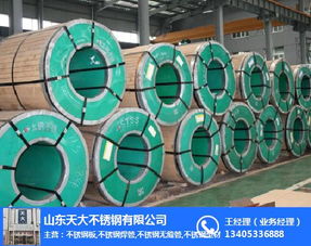 中国不锈钢复合板产业巡礼 东昌府、烟台与天大品牌的卓越之路